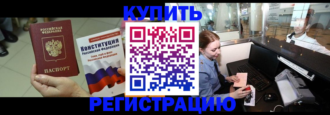 регистрация для дет. сада в Ермолино